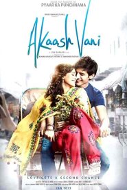 فيلم Akaash Vani 2013