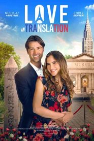 فيلم Love in Translation 2021