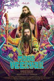 فيلم Mahaveeryar 2022
