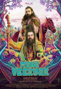 فيلم Mahaveeryar 2022