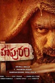 فيلم Narasimhapuram 2021