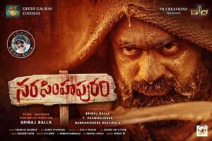 فيلم Narasimhapuram 2021