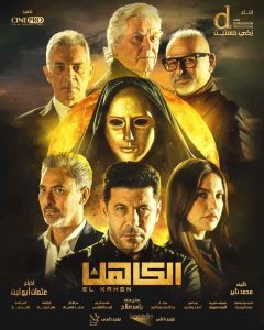 فيلم الكاهن 2021 HD