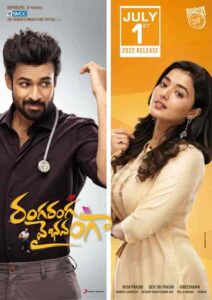 فيلم Ranga Ranga Vaibhavanga 2022