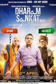 فيلم Dharam Sankat Mein 2015