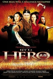 فيلم Hero