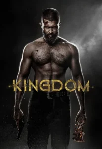 فيلم Kingdom 2025
