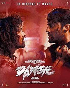 فيلم Dange 2024