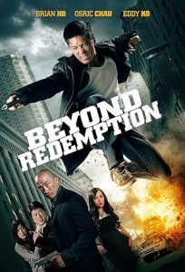 فيلم Beyond Redemption 2015