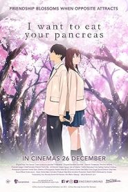 فيلم Kimi no Suizou wo Tabetai