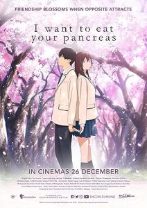 فيلم Kimi no Suizou wo Tabetai