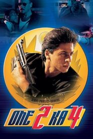 فيلم One 2 Ka 4 2001