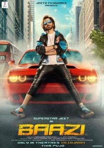 فيلم Baazi 2021