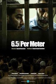 فيلم Just 6.5 2019