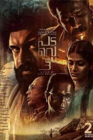 فيلم Padavettu 2022