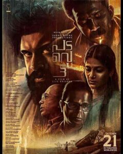 فيلم Padavettu 2022