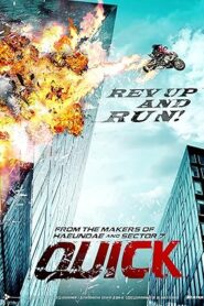 فيلم Quick 2011