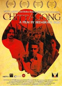 فيلم Chittagong 2012