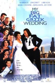 فيلم My Big Fat Greek Wedding 1 2002
