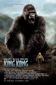 فيلم King Kong 2005