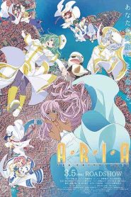 فيلم Aria the Crepuscolo 2021