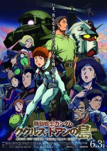 فيلم Mobile Suit Gundam: Cucuruz Doan’s Island 2022