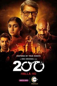 فيلم 200: Halla Ho 2021