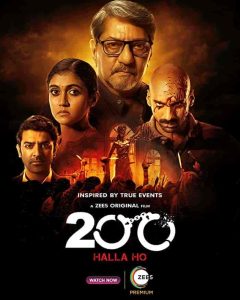 فيلم 200: Halla Ho 2021