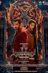 فيلم Demonte Colony 2 2024