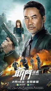 فيلم Man’s Creed 2022