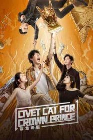 فيلم Civet Cat for Crown Prince 2022