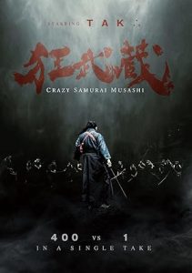 فيلم Crazy Samurai Musashi 2020