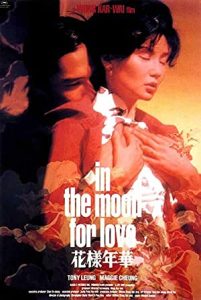 فيلم In the Mood for Love 2000