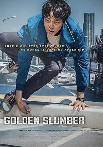 فيلم Golden Slumber 2018