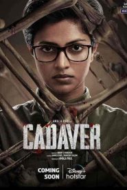 فيلم Cadaver 2022