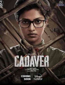 فيلم Cadaver 2022