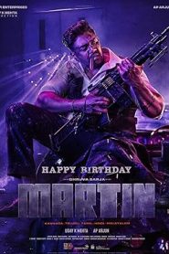 فيلم Martin 2024