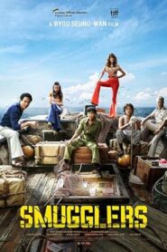 فيلم Smugglers 2023