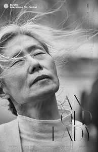 فيلم An Old Lady 2019
