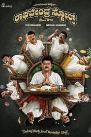 فيلم Raghavendra Stores 2023