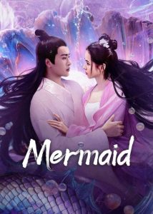 فيلم Mermaid 2024