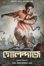 فيلم Golondaaj 2021