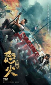فيلم Raging Fire 2021