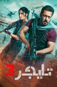 فيلم 2023 Tiger 3