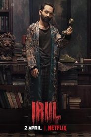 فيلم Irul 2021