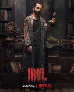 فيلم Irul 2021