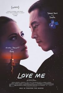 فيلم Love Me 2024