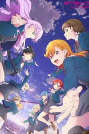 انمي Love Live Superstar