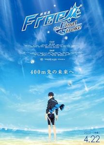 فيلم Free! The Final Stroke Part 2