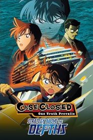 فيلم Detective Conan 9 Strategy Above the Depths